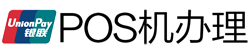 贵港POS机办理